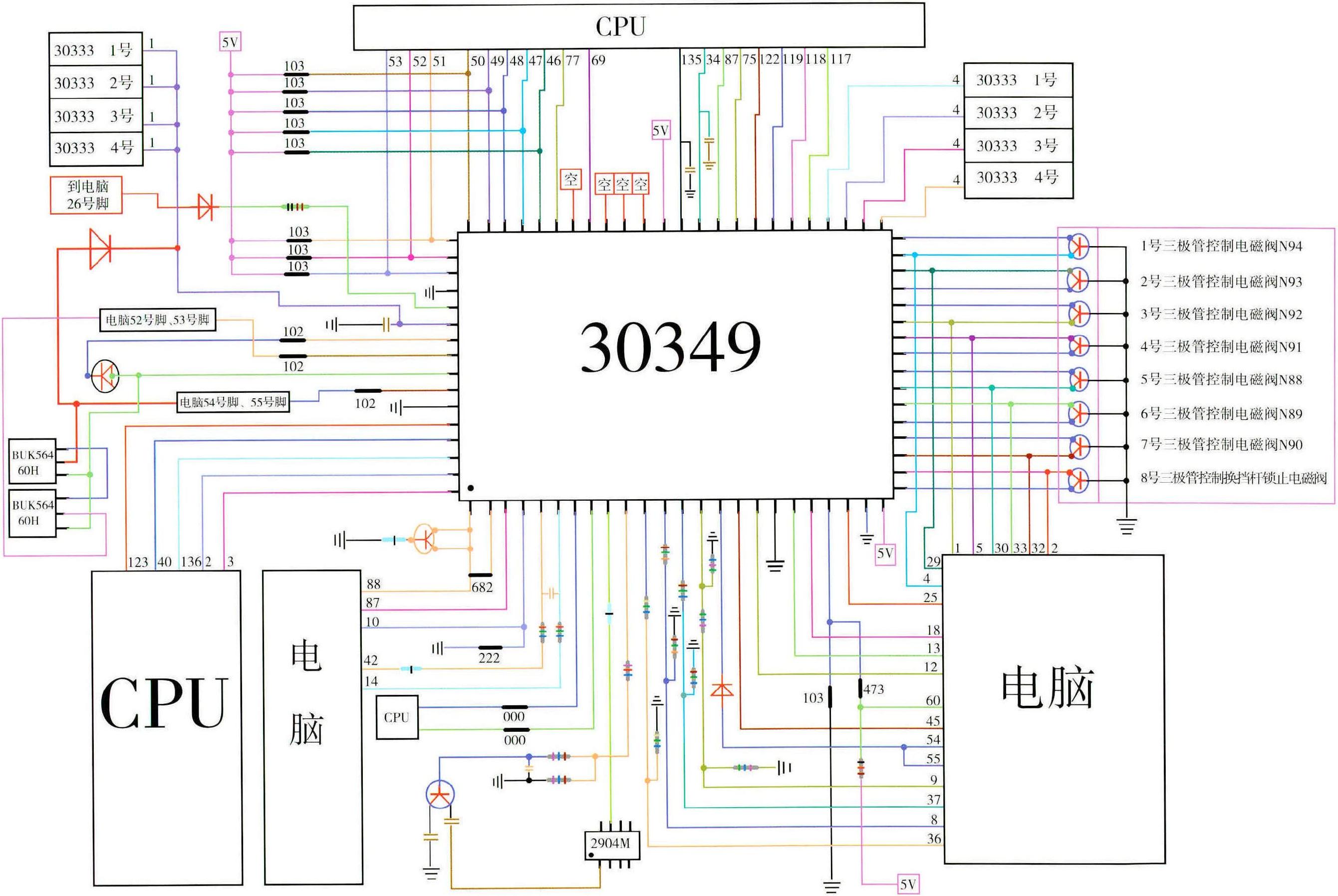 01V自动变速器ECU主板芯片原理图